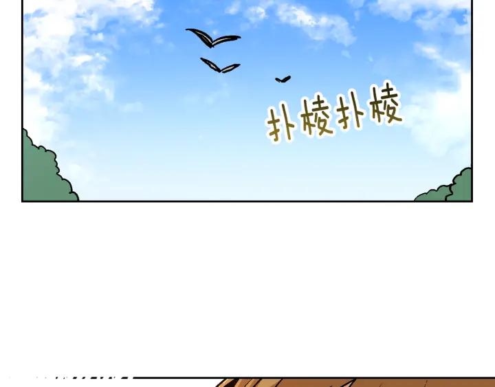 公爵的契约未婚妻漫画下拉式免费漫画,第36话 自己的命运1图