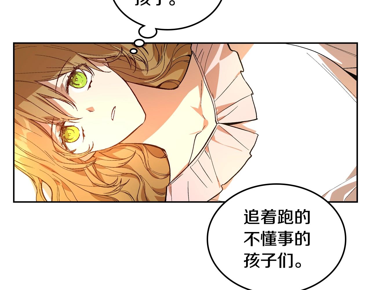 公爵的契约未婚妻漫画,第77话 尽头的房间2图