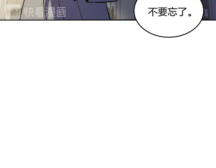 公爵的契约未婚妻动漫樱花动漫漫画,第135话 与时间赛跑2图