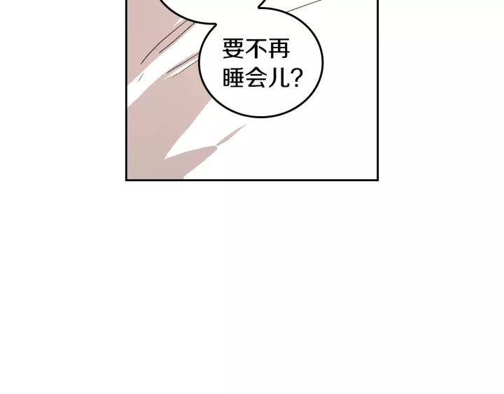 公爵的契约未婚妻全集免费看漫画,第24话 变身小女仆1图