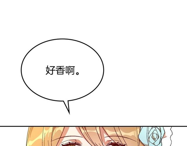 公爵的契约未婚妻中文版漫画,第114话 投毒谋杀2图