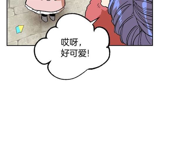 公爵的契约未婚妻全集免费看漫画,第98话 我认识你姐姐2图