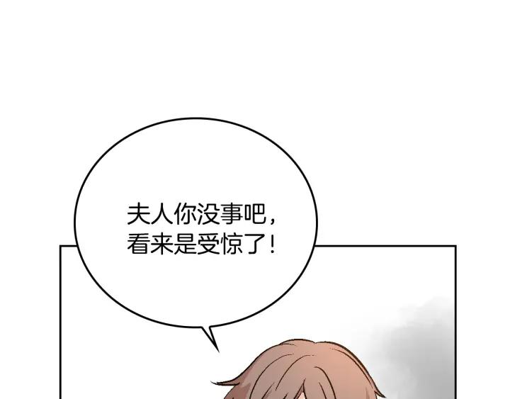 公爵的契约未婚妻人物介绍漫画,第33话 你想要的都给你1图