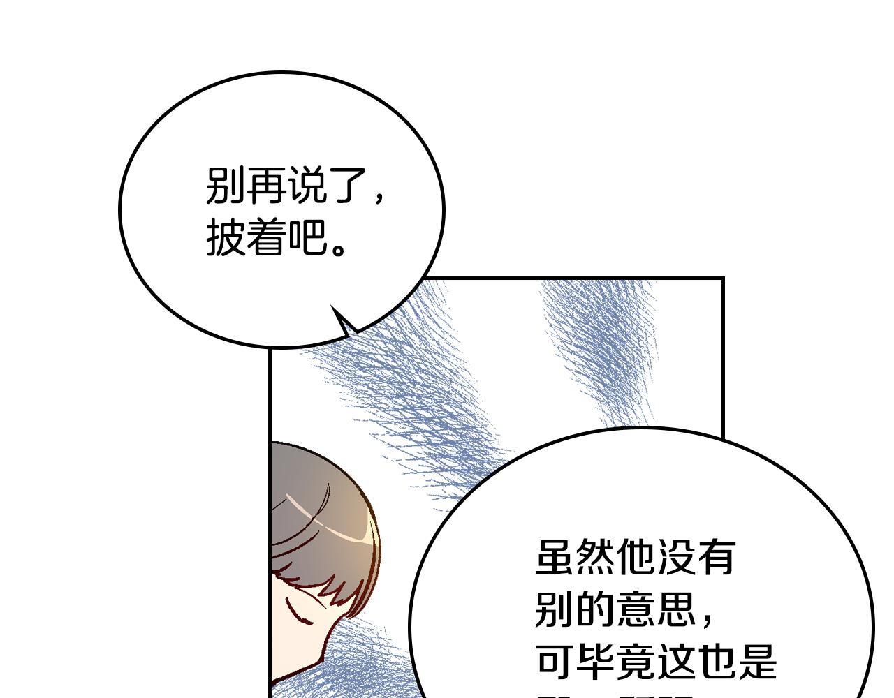 公爵的契约未婚妻漫画,第55话 与他相像1图