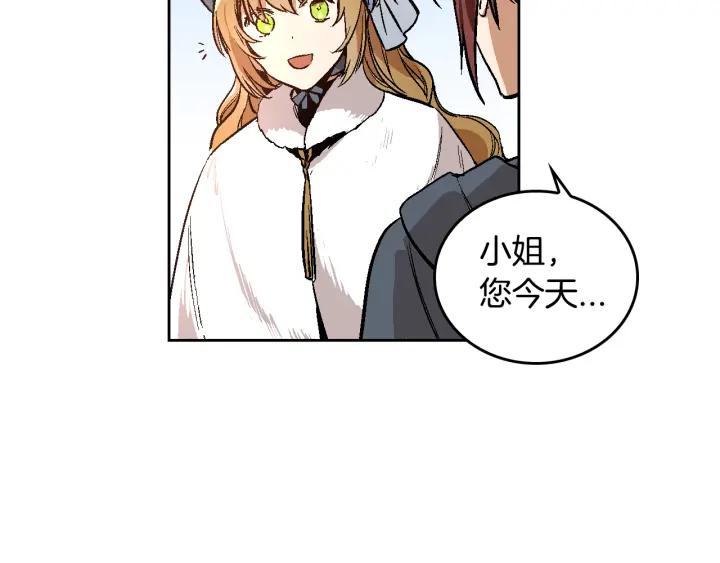 公爵的契约未婚妻全集免费观看漫画,第30话 讨伐战2图