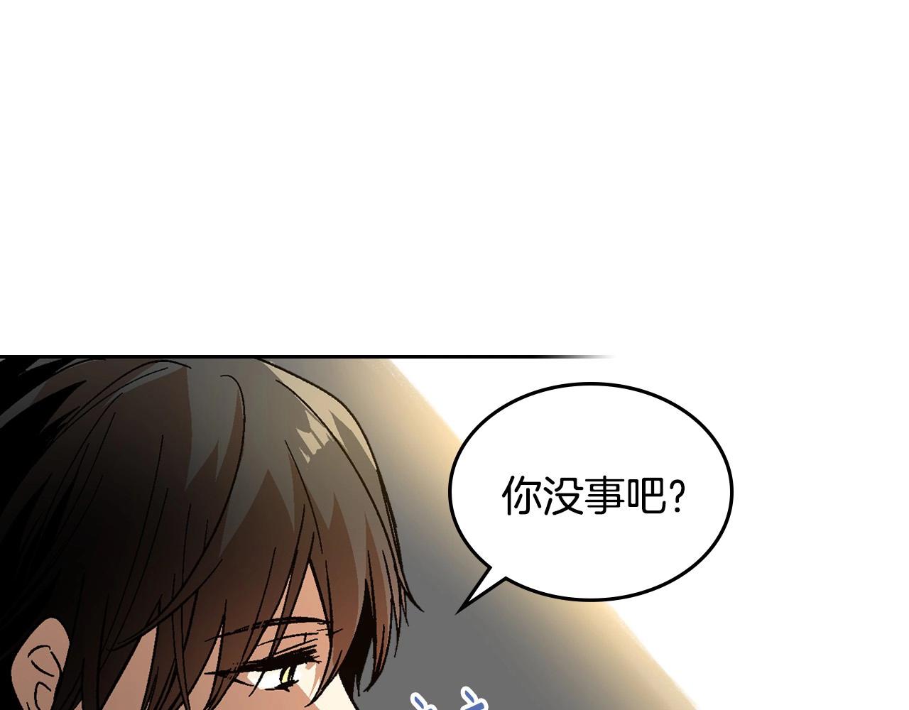 公爵的契约未婚妻4漫画,第108话 不要哭…1图