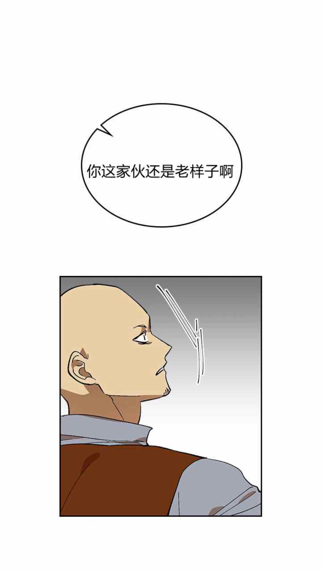 公爵的契约未婚妻大结局漫画,第126话 请咬紧牙关！2图