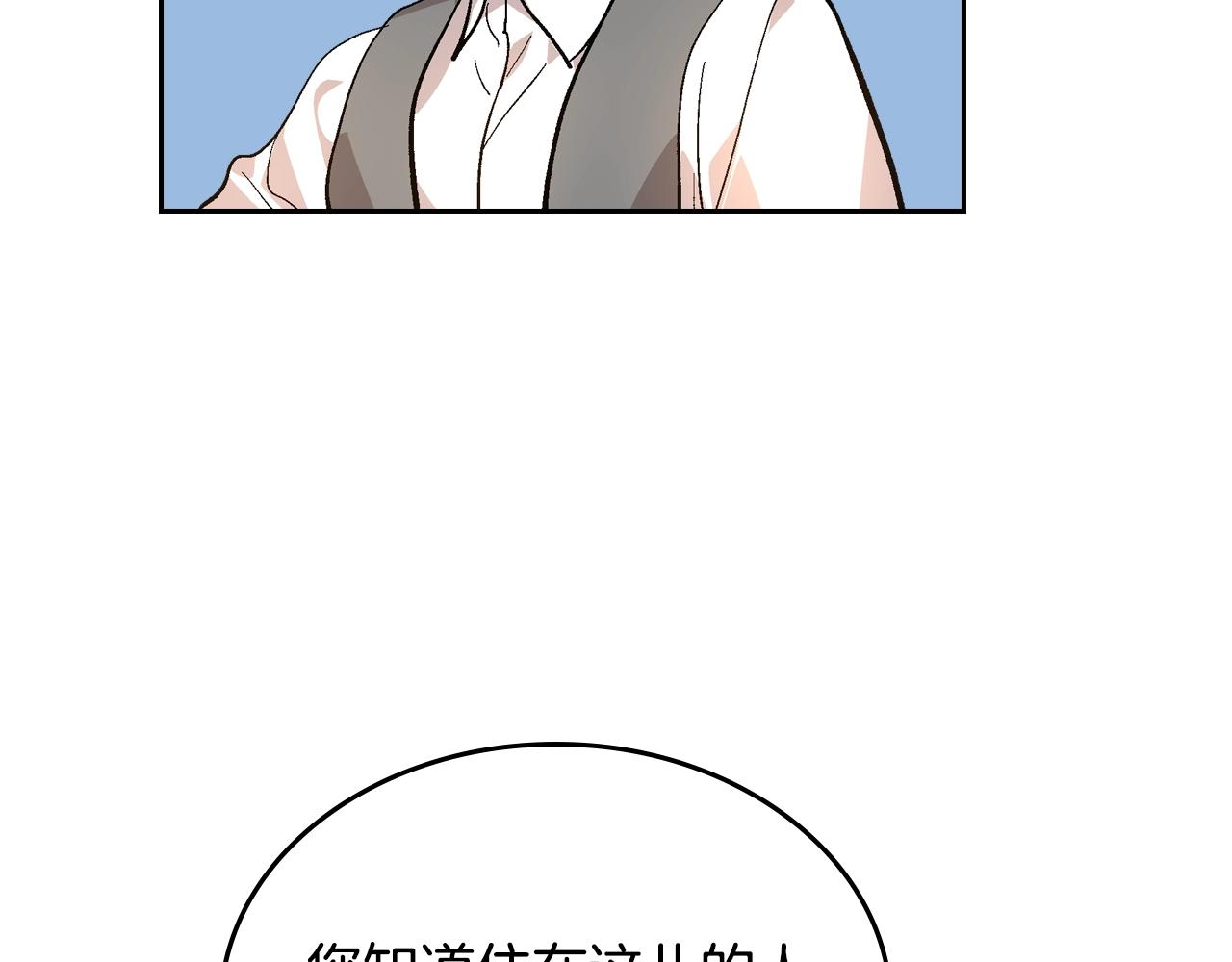 公爵的契约未婚妻漫画结局漫画,第80话 我只是个赝品1图