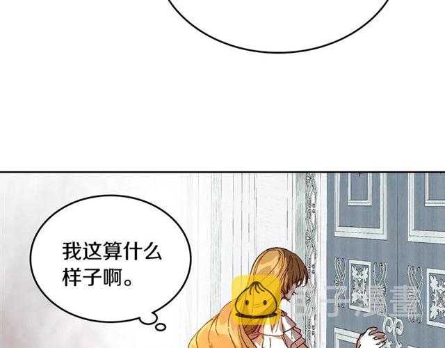 公爵的契约未婚妻漫画结局漫画,第116话 一定要逃出去！2图