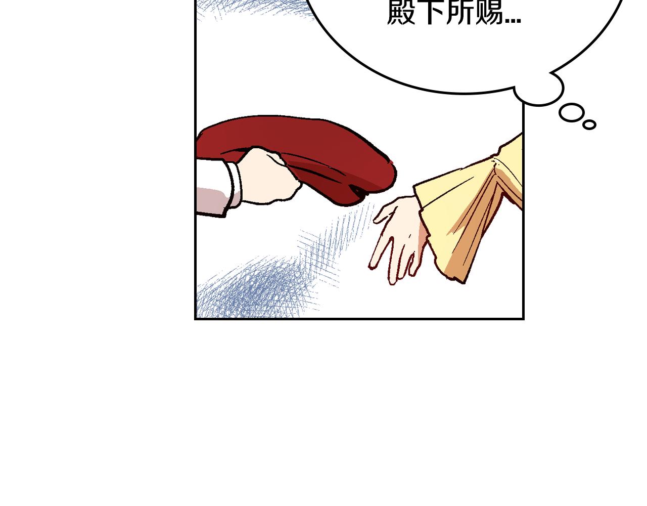 公爵的契约未婚妻漫画,第55话 与他相像2图