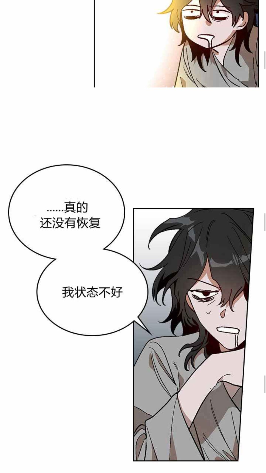 公爵的契约未婚妻漫画下拉式免费漫画,第129话 公爵劈腿了？1图