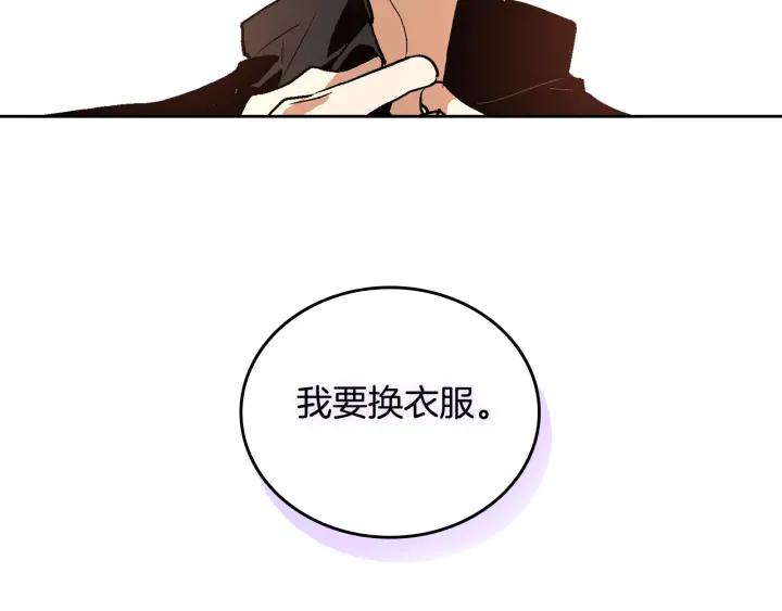 公爵的契约未婚妻1234漫画未删减漫画,第34话 兴趣是偷窥？2图