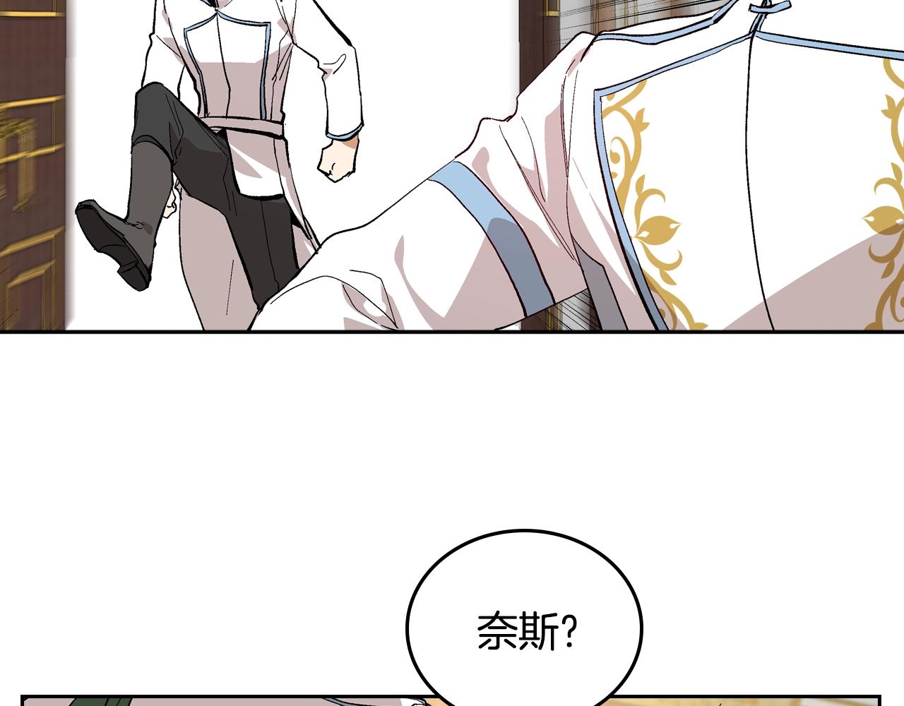 公爵的契约未婚妻全集免费看漫画,第76话 与你相同的心意1图