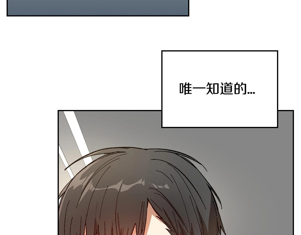 公爵的契约未婚妻1234漫画未删减漫画,第105话 我不会拖你后腿！2图