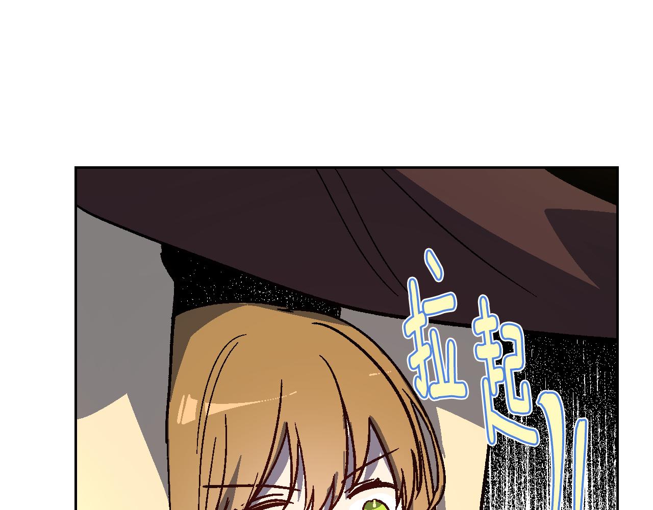 公爵的契约未婚妻1漫画,第65话 合约结束1图