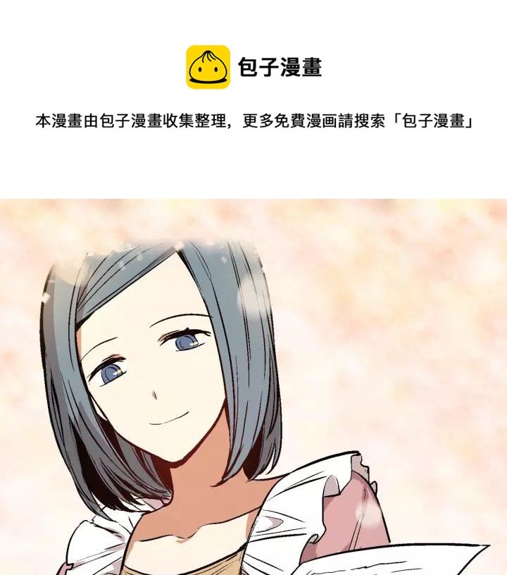 公爵的契约未婚妻第一季免费观看漫画,第28话 真正的主角1图