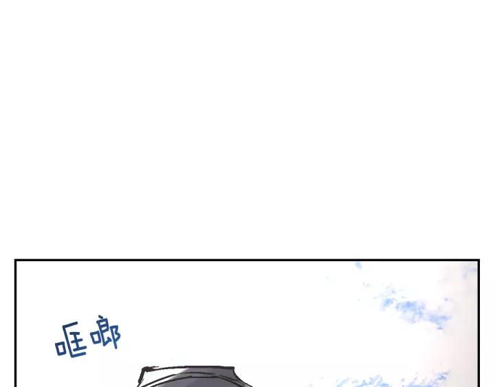 公爵的契约未婚妻动漫全集免费观看简体字漫画,第10话 入住之日2图