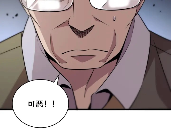 大医凌然漫画免费下拉式6漫画漫画,第41话 潘主任的觉悟2图