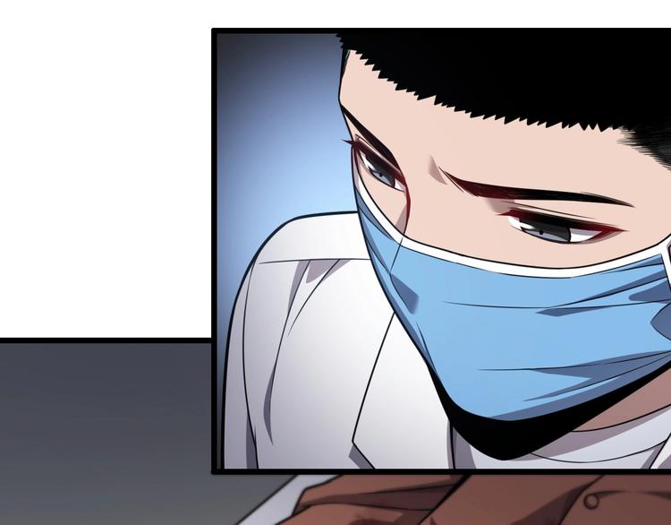 大医凌然小说笔趣阁漫画,第8话 缝合流水线2图