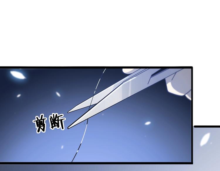 大医凌然漫画免费下拉式6漫画漫画,第27话 针芒1图