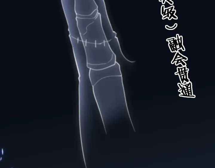 大医凌然漫画免费下拉式6漫画漫画,第59话 顶礼膜拜2图