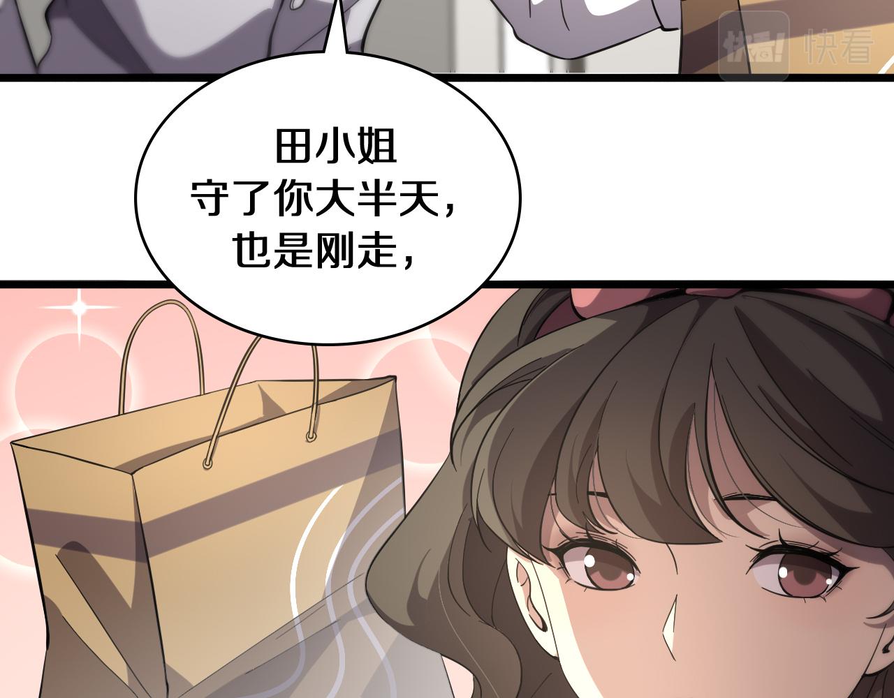 大医凌然漫画免费下拉式6漫画漫画,第139话 脾脏破裂患者2图