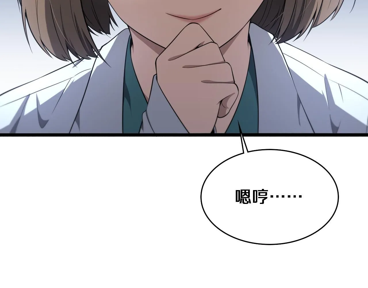 大医凌然漫画免费下拉式6漫画漫画,第241话 第一天的实习2图