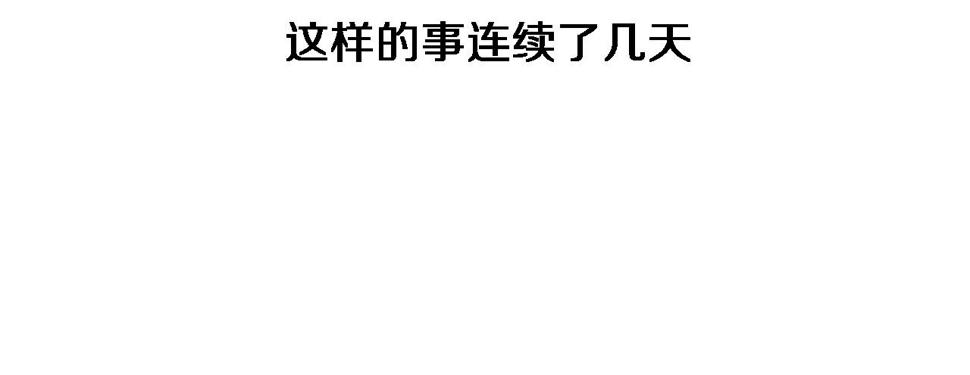 大医凌然漫画免费下拉式6漫画漫画,第195话 虚拟人真好用啊1图