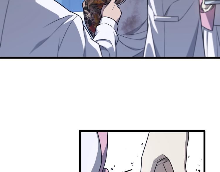 大医凌然漫画免费下拉式6漫画漫画,第5话 社会人的认可1图