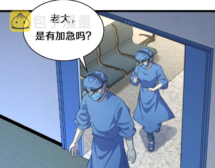 大医凌然漫画免费下拉式6漫画漫画,第64话 拇指缺损再造2图