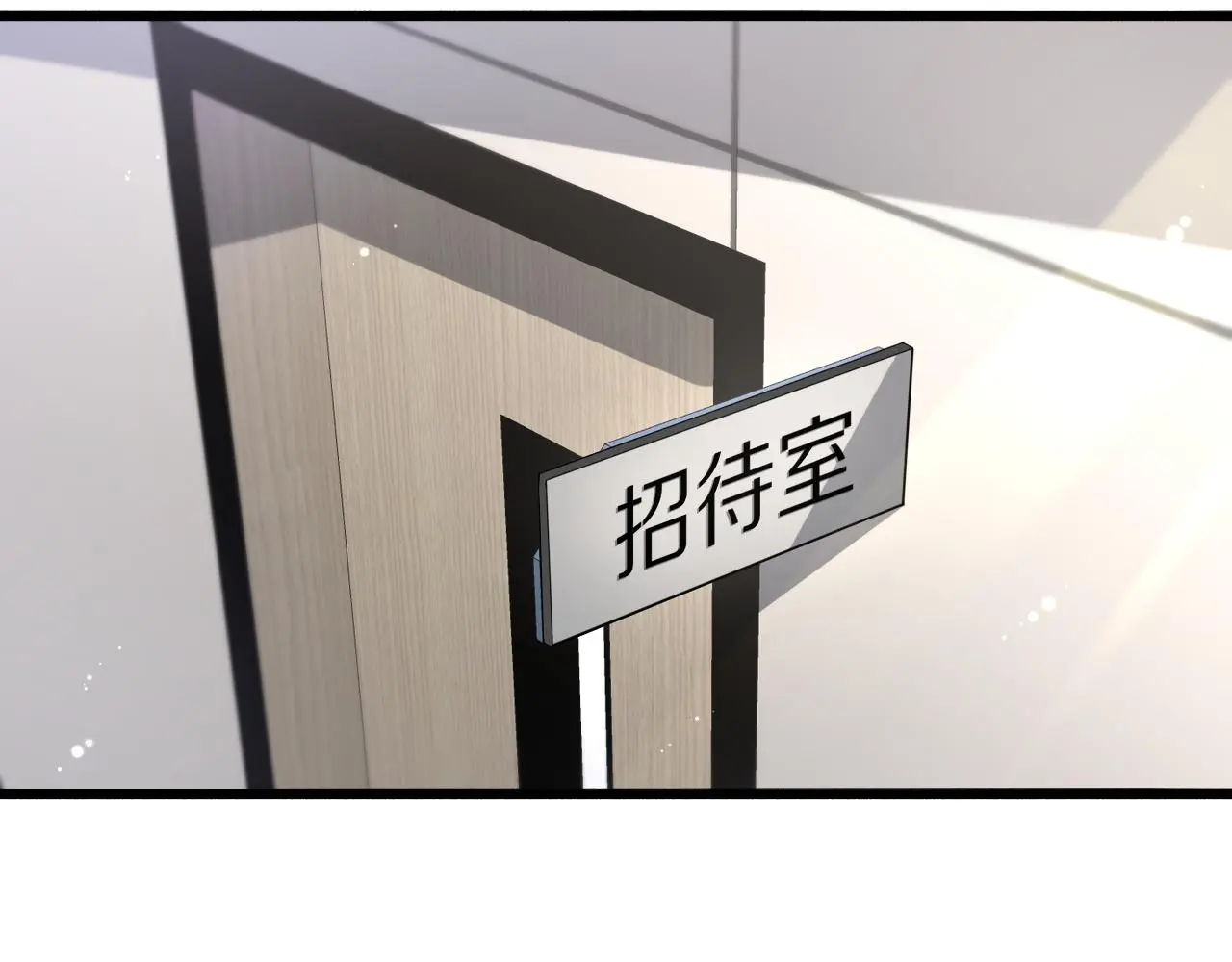 大医凌然漫画免费下拉式6漫画漫画,第252话 再混乱也不怕2图
