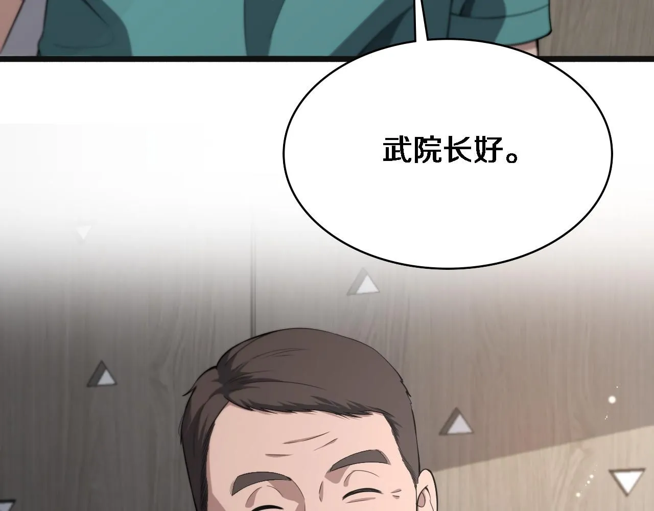 大医凌然漫画免费下拉式6漫画漫画,第240话 开课！2图