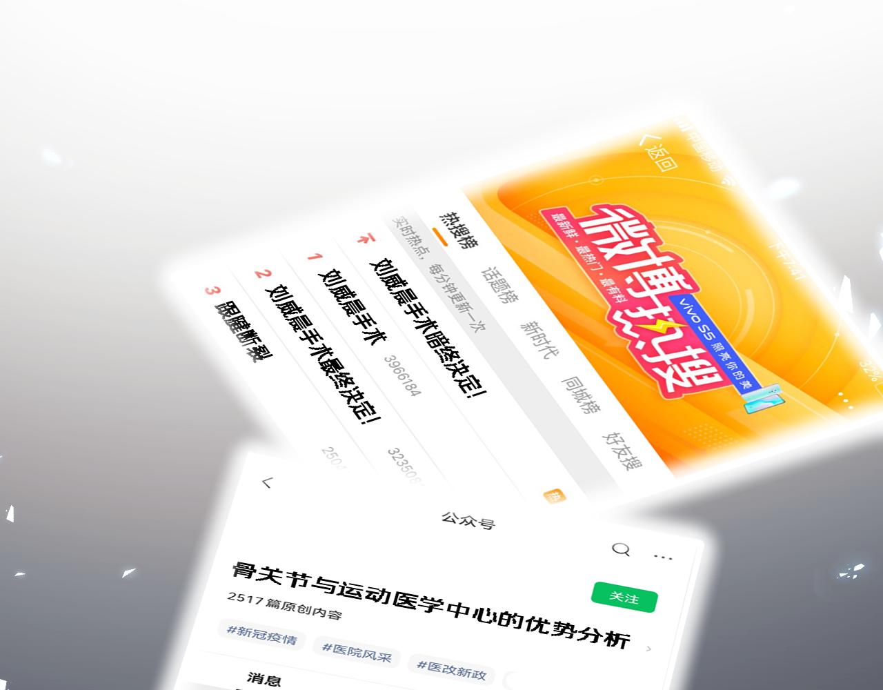 大医凌然漫画免费下拉式6漫画漫画,第85话 马尾状？！这就糟糕1图