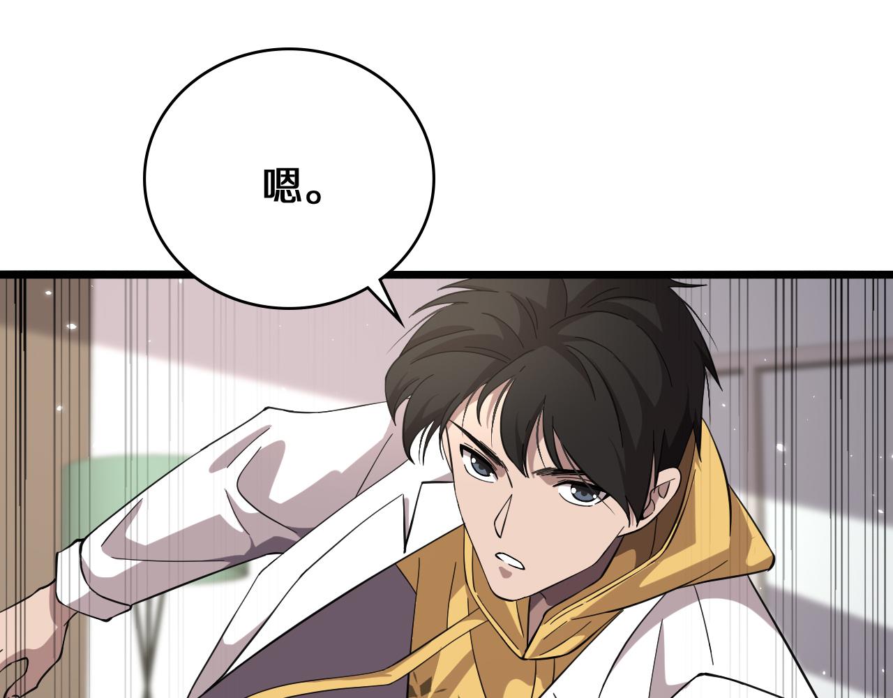 大医凌然漫画免费下拉式6漫画漫画,第139话 脾脏破裂患者1图