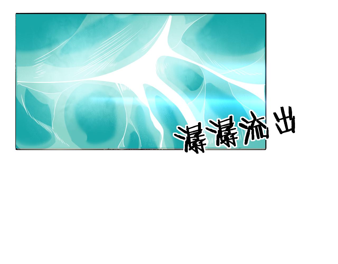 大医凌然漫画免费下拉式6漫画漫画,第102话 功成！2图
