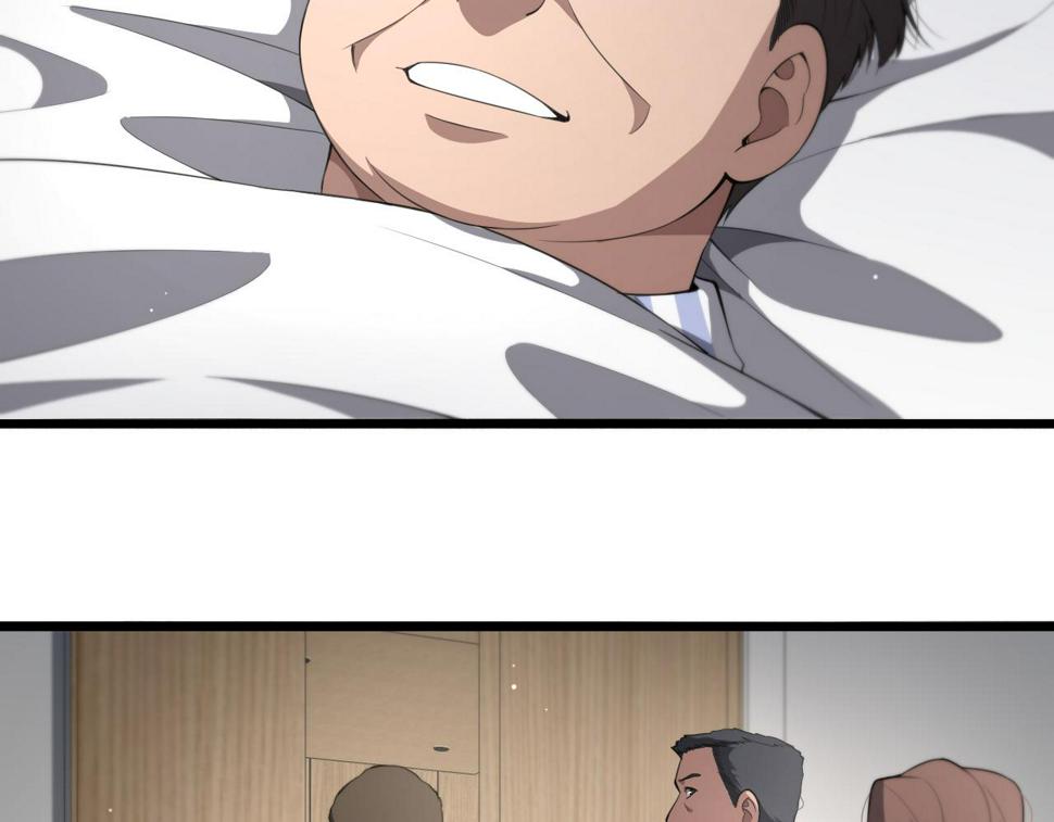 大医凌然漫画免费下拉式6漫画漫画,第202话 血管，酥掉了1图