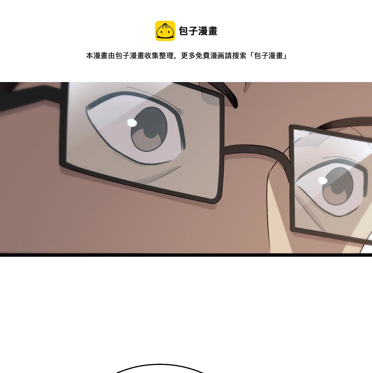 大医凌然漫画免费下拉式6漫画漫画,第116话 够用？不够用？1图