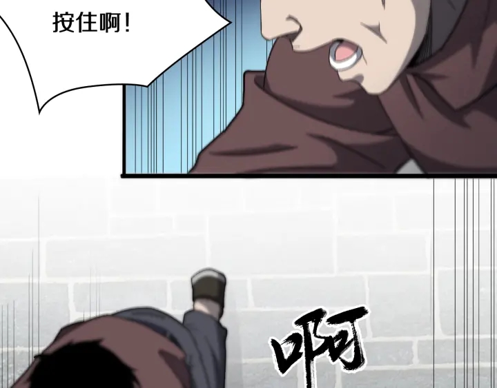 大医凌然漫画免费下拉式6漫画漫画,第45话 徒手止血奖励入手2图