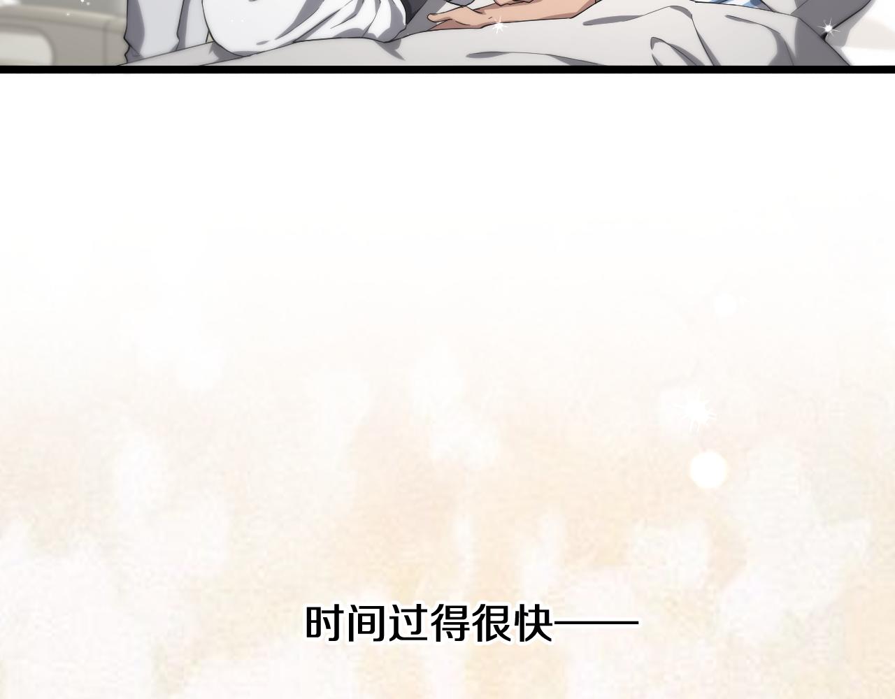 大医凌然漫画免费下拉式6漫画漫画,第138话 心肺复苏2图