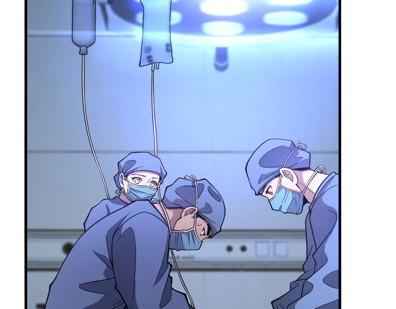 大医凌然漫画免费下拉式6漫画漫画,第104话 普通宝箱的特殊爆率2图