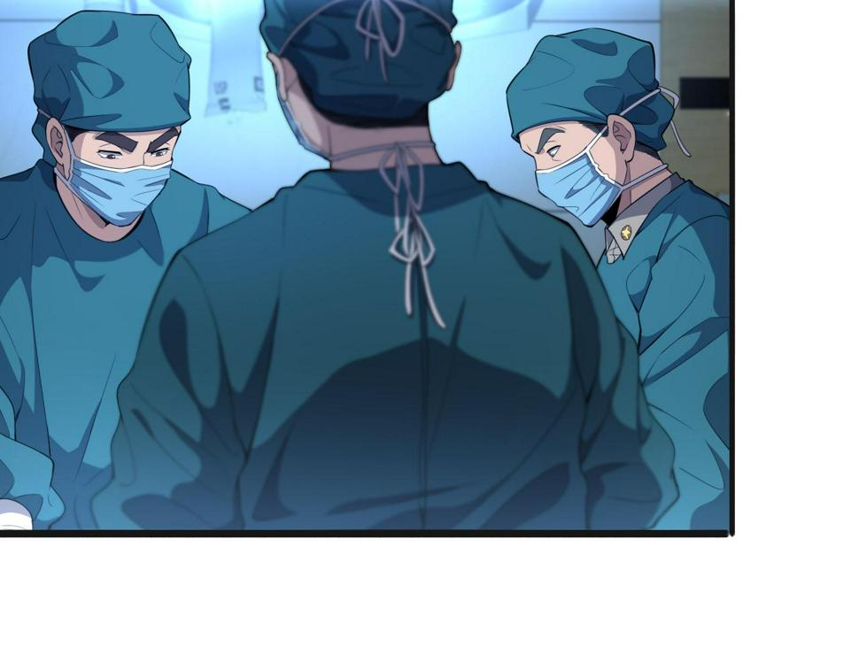 大医凌然漫画免费下拉式6漫画漫画,第210话 霍主任的变脸法则2图