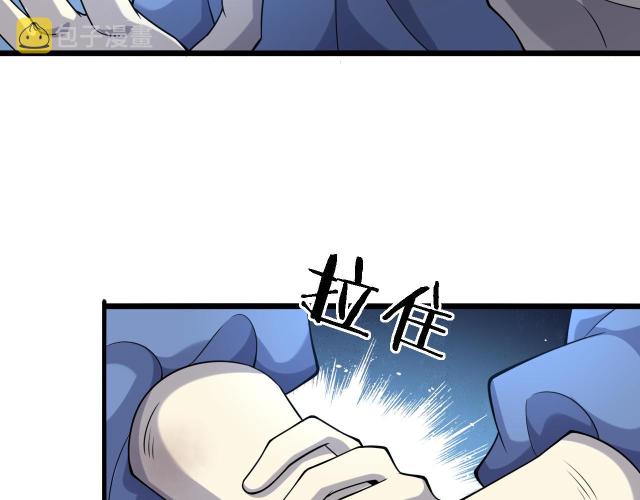 大医凌然漫画免费下拉式6漫画漫画,第102话 功成！2图