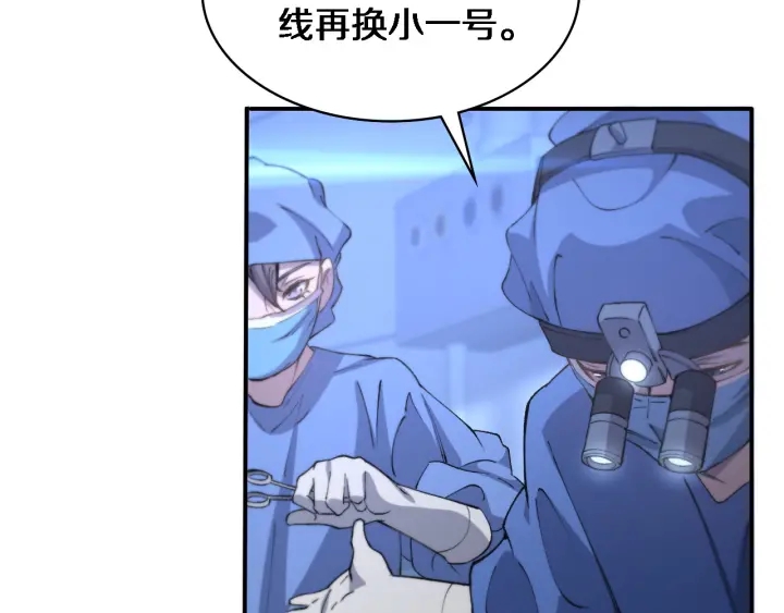 大医凌然漫画免费下拉式6漫画漫画,第54话 咱亲戚，生活自理1图