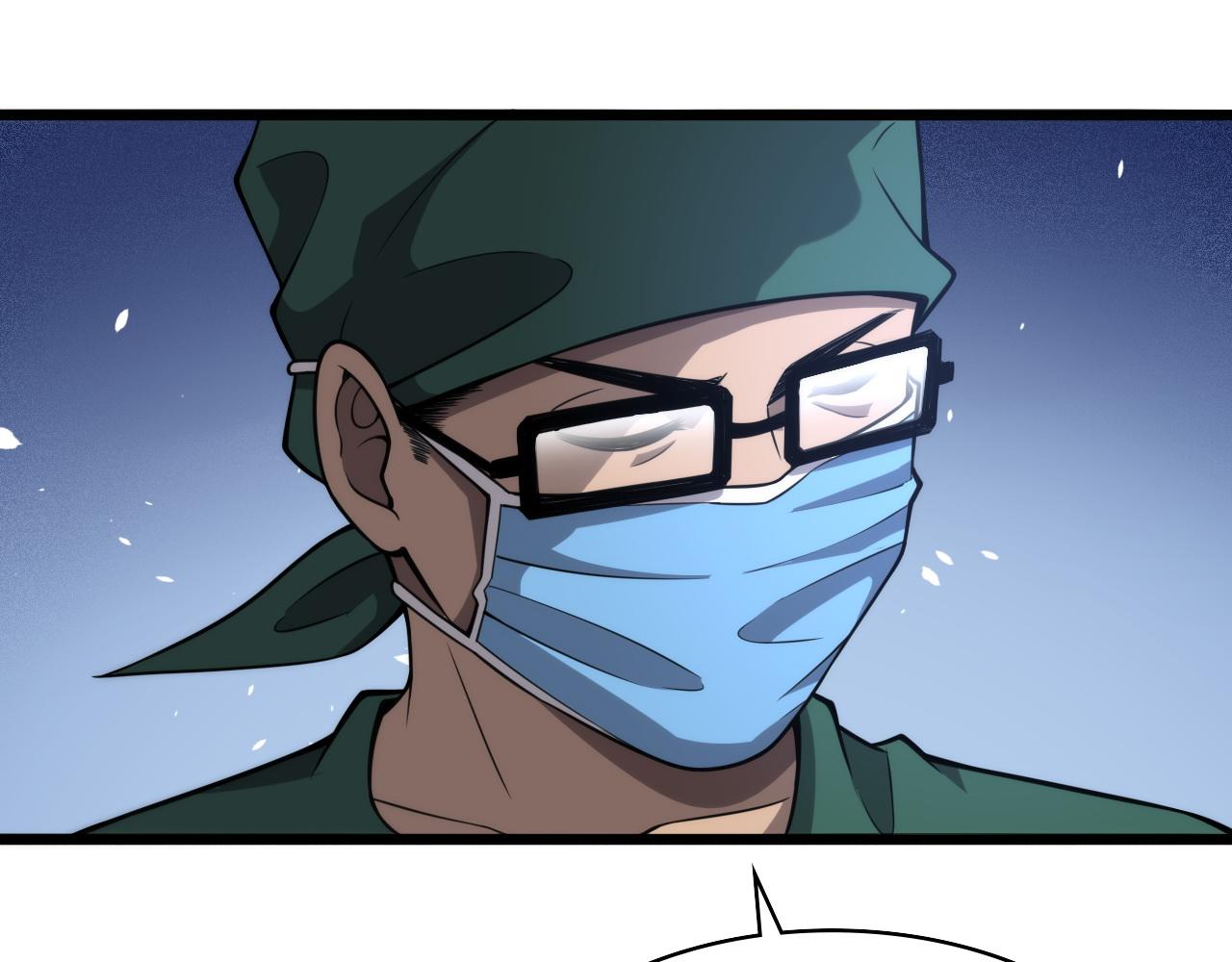 大医凌然漫画免费下拉式6漫画漫画,第113话 我想跟你学1图