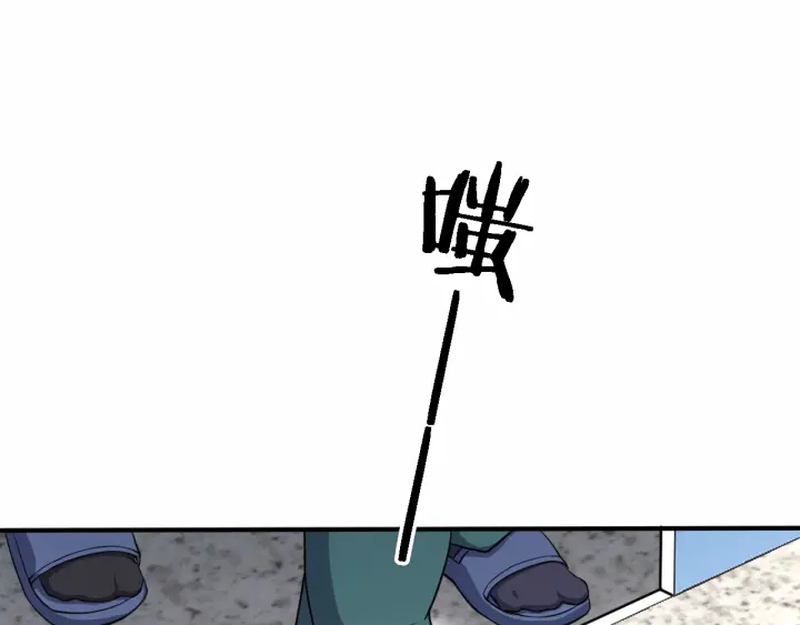 大医凌然漫画免费下拉式6漫画漫画,第53话 过山车般的体验1图