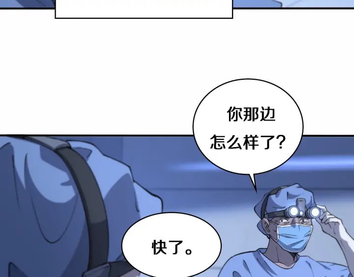 大医凌然漫画免费下拉式6漫画漫画,第58话 断指再植1图