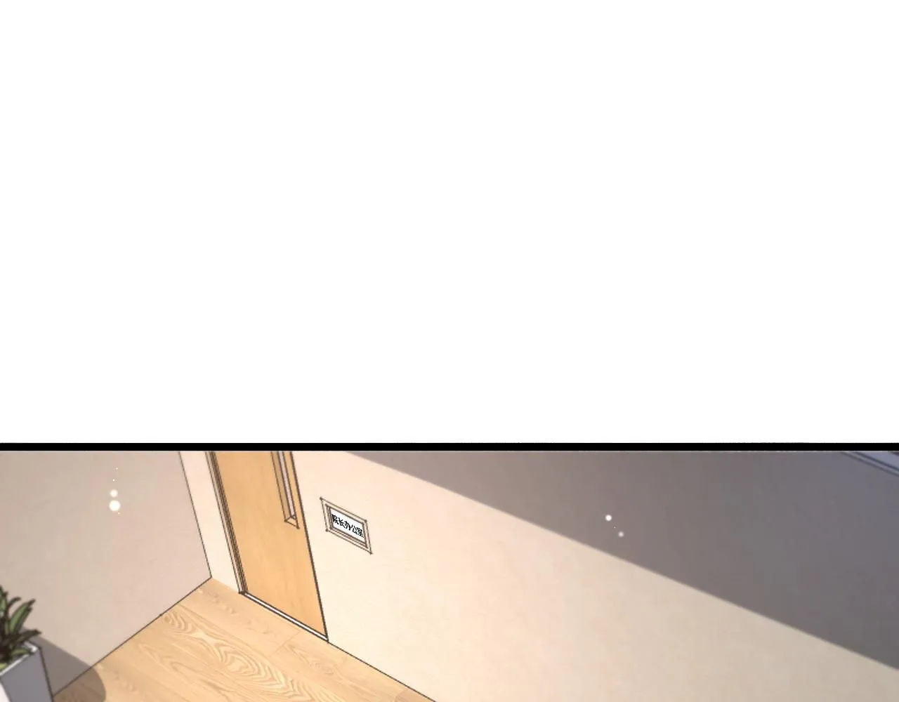 大医凌然漫画免费下拉式6漫画漫画,第245话 短处不能和长处比1图