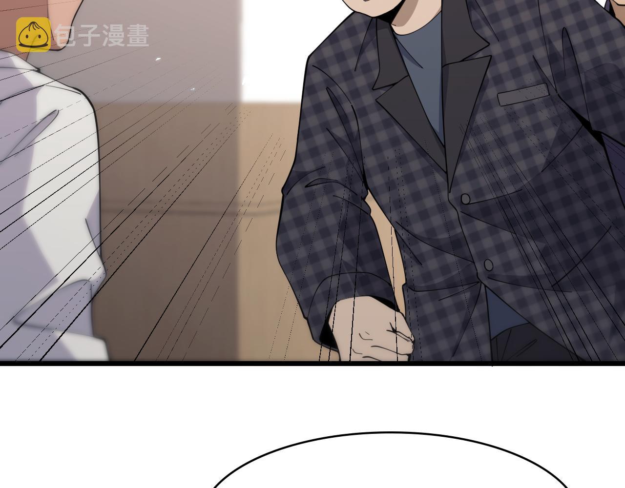 大医凌然漫画免费下拉式6漫画漫画,第91话 该回去了1图