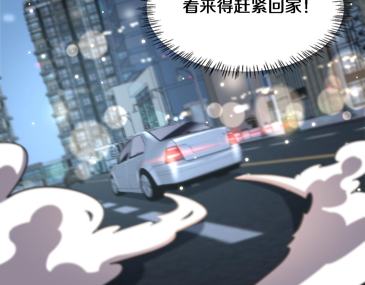 大医凌然漫画免费下拉式6漫画漫画,第153话 要什么有什么？1图