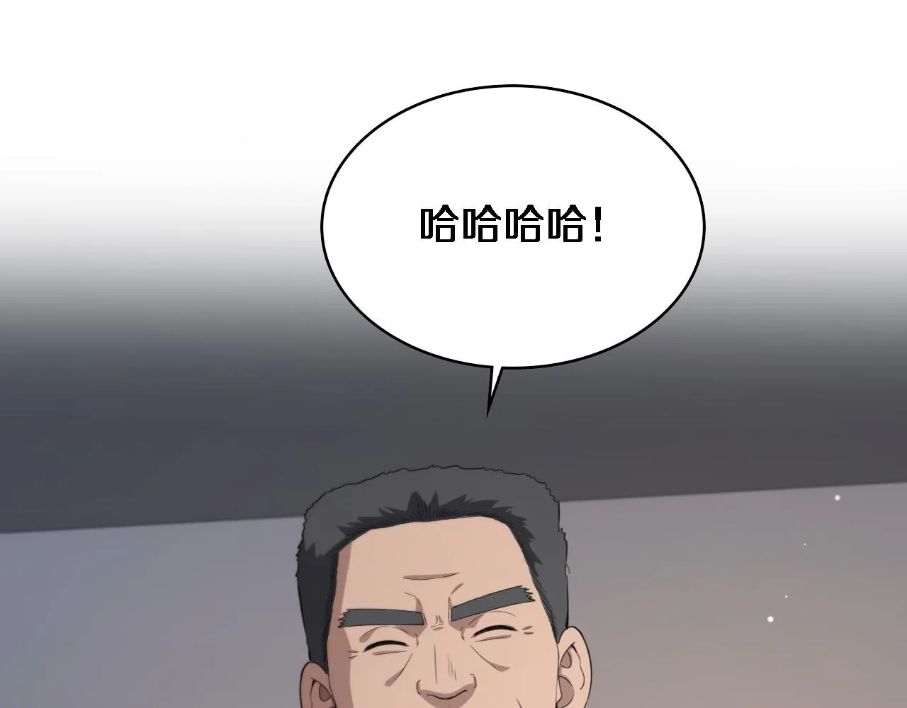 大医凌然漫画免费下拉式6漫画漫画,第229话 成为副高！1图